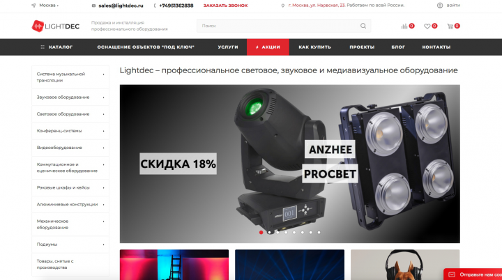 Работа 4453168