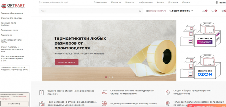 Работа 4453166