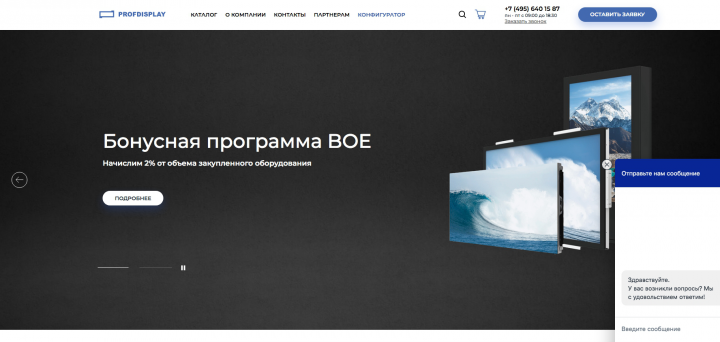 Работа 4453165