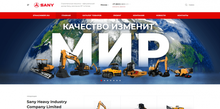 Работа 4453164