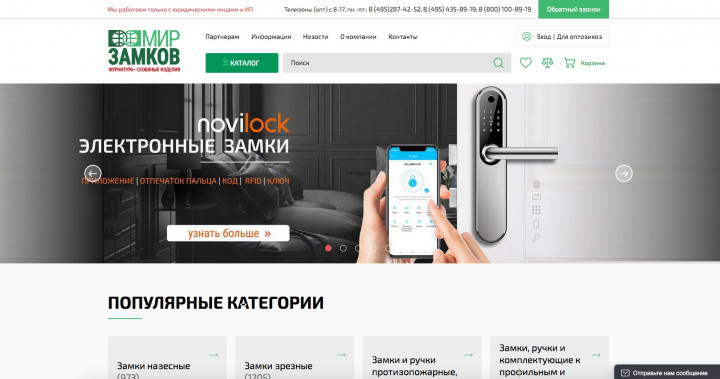 Работа 4453162