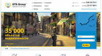 Продажа недвижимости в Испании