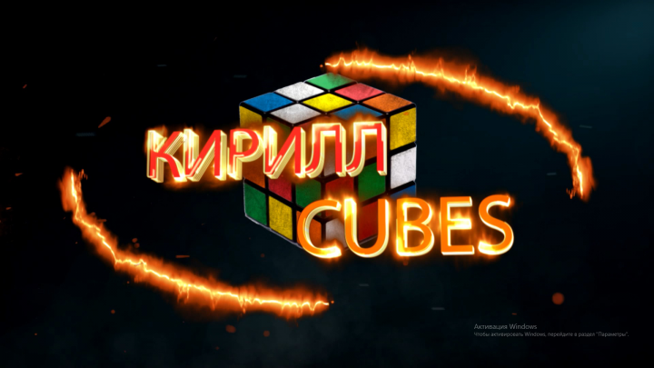 Крутая заставка для ютюб канала