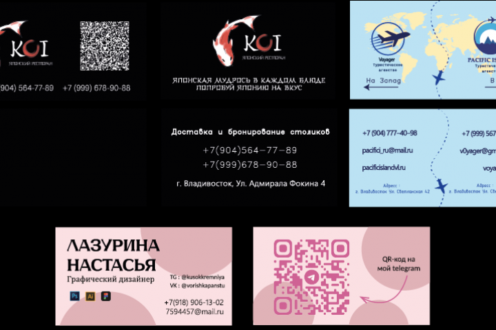 Верстка/разработка визиток