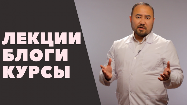 онлайн образование, лекции, блоги