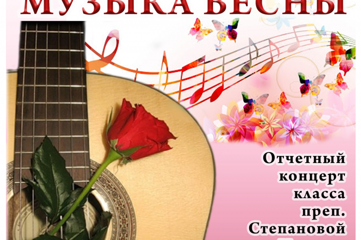 дизайн афиши