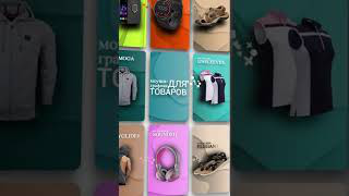 Анимированные карточки товаров