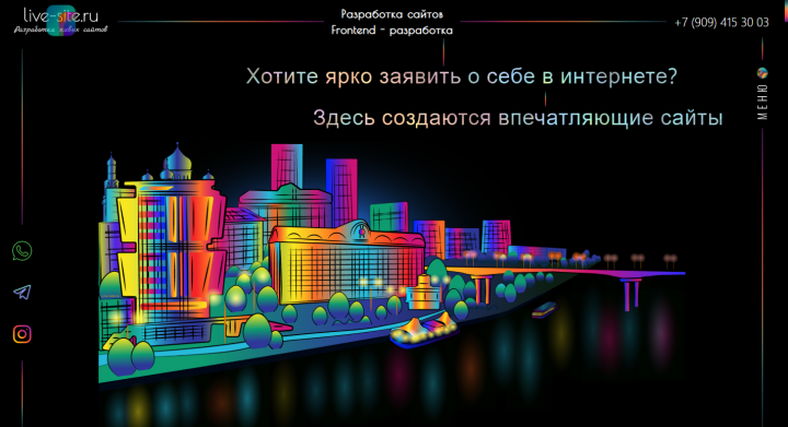 Мой сайт-портфолио