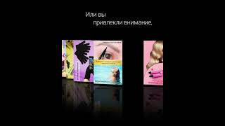 Видеоролик для дизайнера карточек товаров для маркетплейсов.