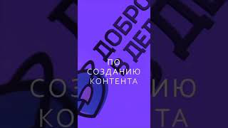 Моушн-графика для публикации и продвижения мобильного приложения