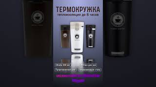 Ролик для таргета товаров из маркетплейсов в соц.сетях.