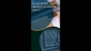 Актуальные строис "Услуги" для Инстаграм