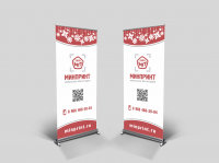 RollUp для MINPRINT