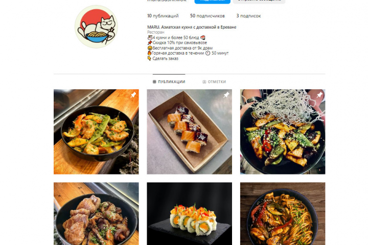 Разработка контент-плана и шапка профиля Паназиатской Кухни