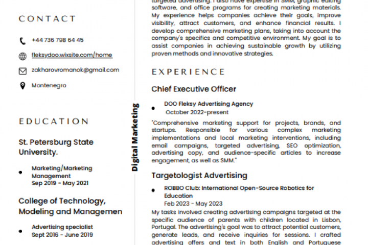 Резюме на английском.