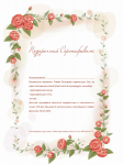 Салон красоты