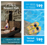 Respect Hall