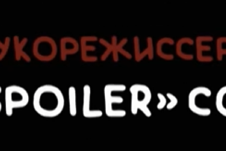 Нигдегород первый сезон