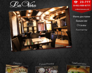 Работа 2639280