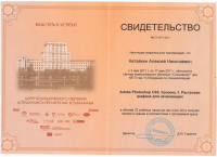 Работа 2639318