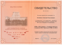 Правильный Специалист по HTML5