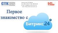 Видеоинструкция для сервиса http://www.feedback.com.ru/