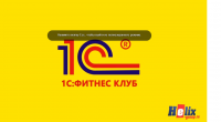 Озвучивание презентации "1С Фитнес-клуб"