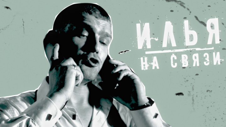 "Мартен" - фильм в стиле Гая Ричи