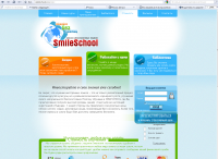 Сайт школы иностранных языков