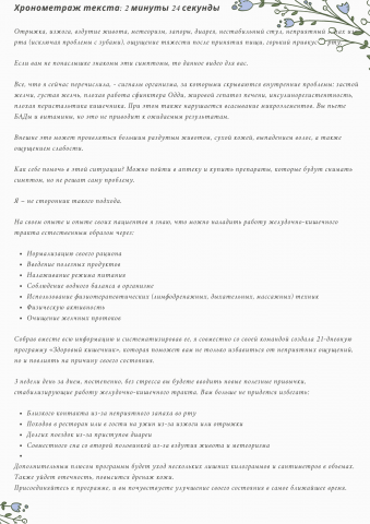 Текст для видеопрезентации курса