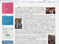 Свадьбы