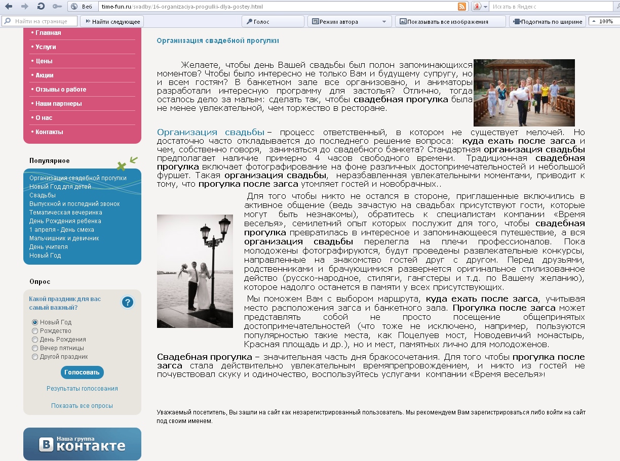 pic952573.jpg