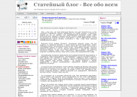 Где Получить Бизнес-Кредит На Развитие?