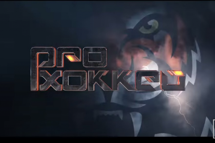 Программа "ПРО хоккей"