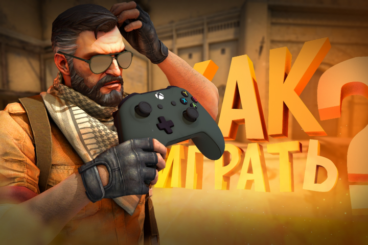 Вот еще пример шортса