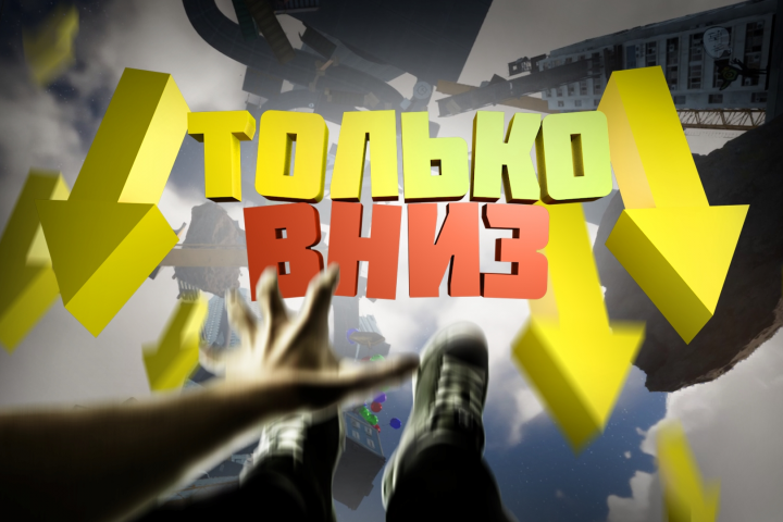 Пример шортса одного :)