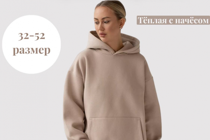 Инфографика