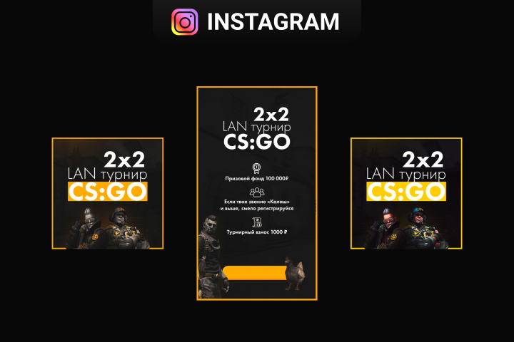 Оформление Instagram