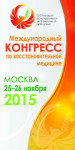 Баннер мероприятия 1000х2000