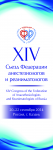 Баннер на сцену 2000х5300