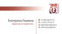Визитка