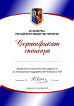 Работа 2076689