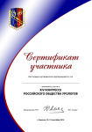 Работа 2076688