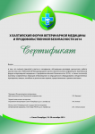 Работа 2076685