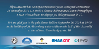 Работа 2076183