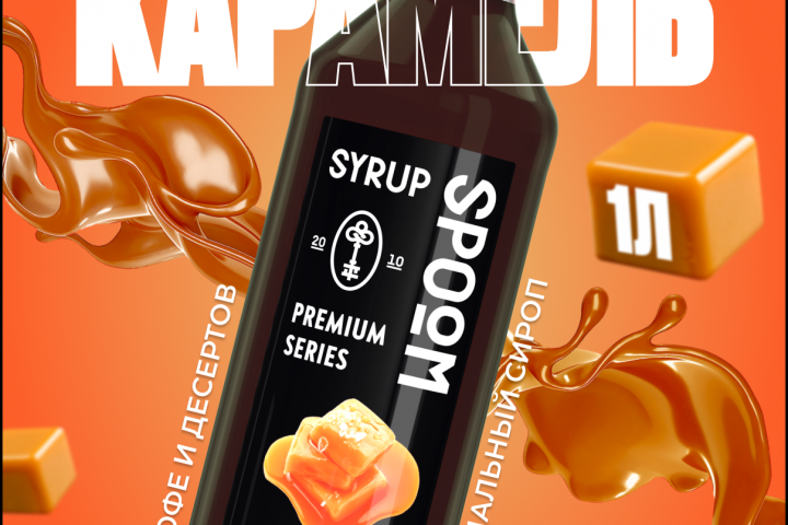 Карточка товара для маркетплейса