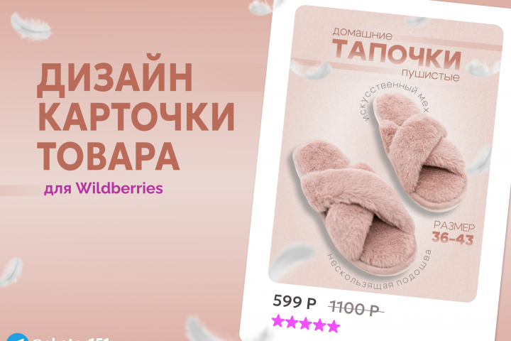 Инфографика