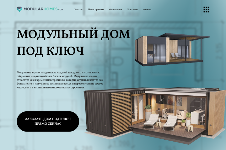 Дизайн сайтов при прохождении бесплатного курса на yudev.school