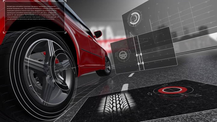 Дорога безопасности. Заставка телепередачи.