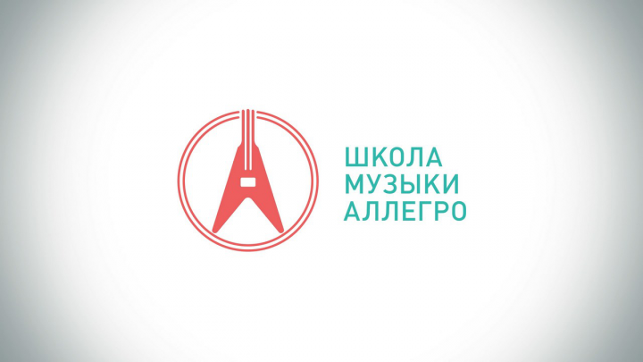 Школа музыки «Аллегро». Анимация логотипа.